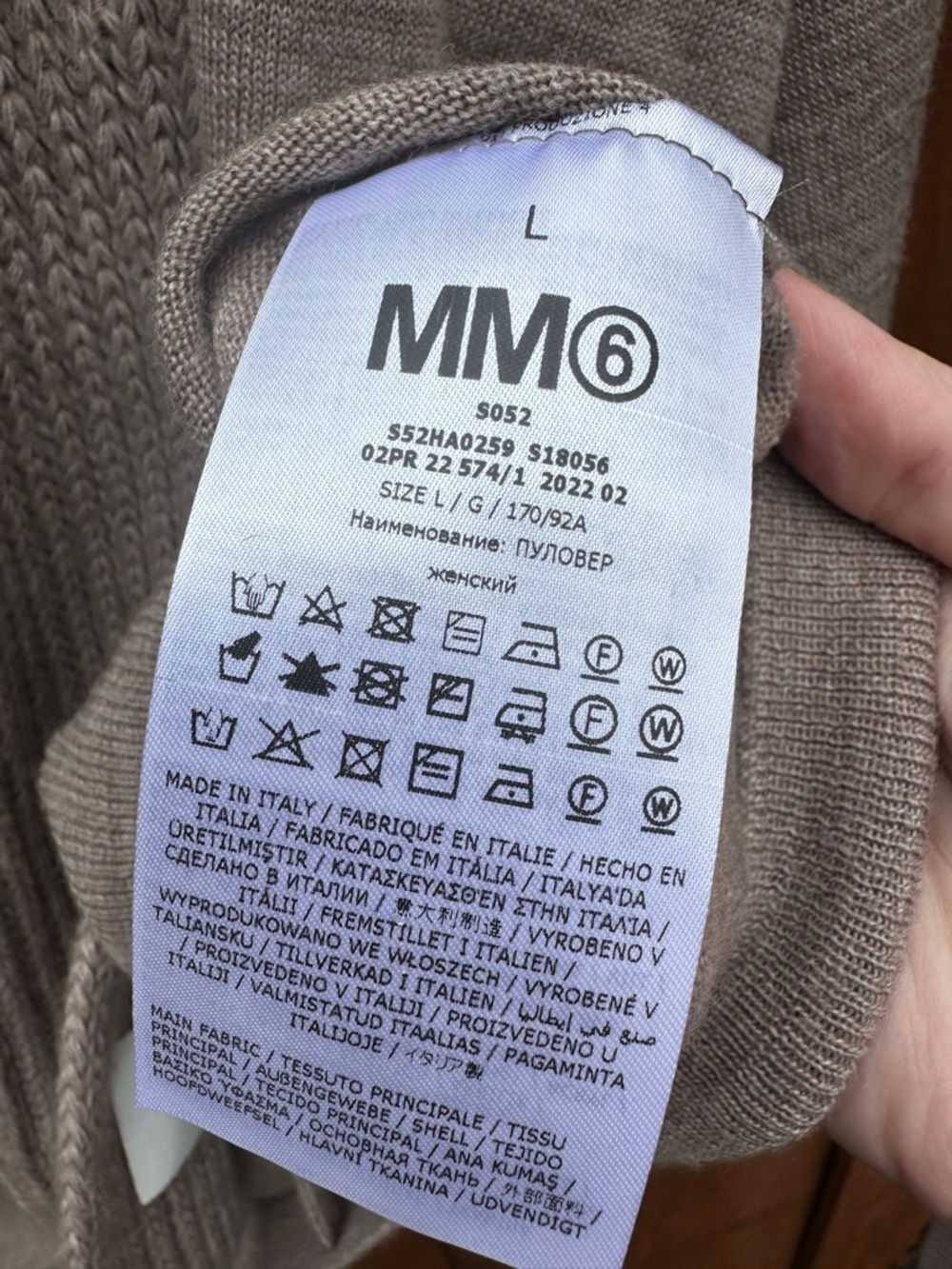 Maison Margiela cardigan - Picture 7 of 13